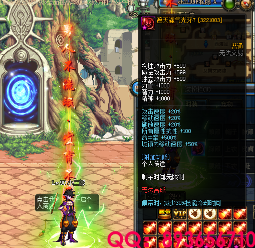 QQ：893656710 (45).png