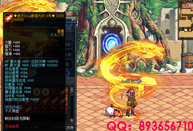 QQ：893656710 (67).png