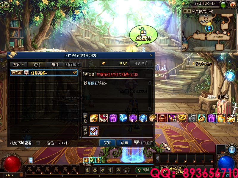 QQ：893656710 (2).png