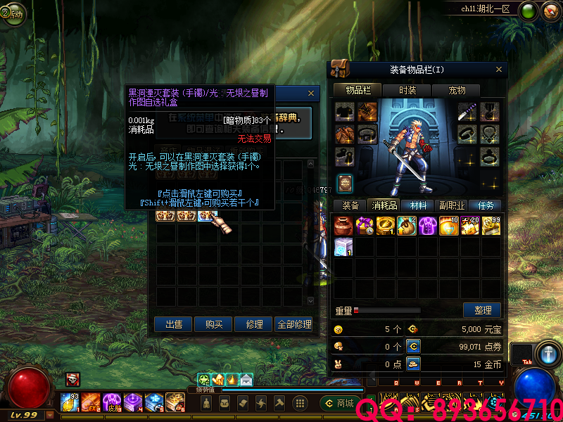 QQ：893656710 (5).png