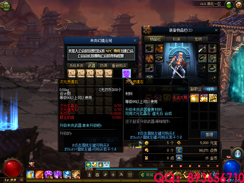 QQ：893656710 (9).png