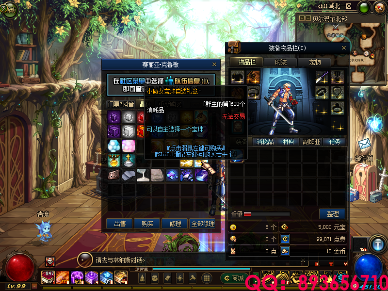 QQ：893656710 (11).png