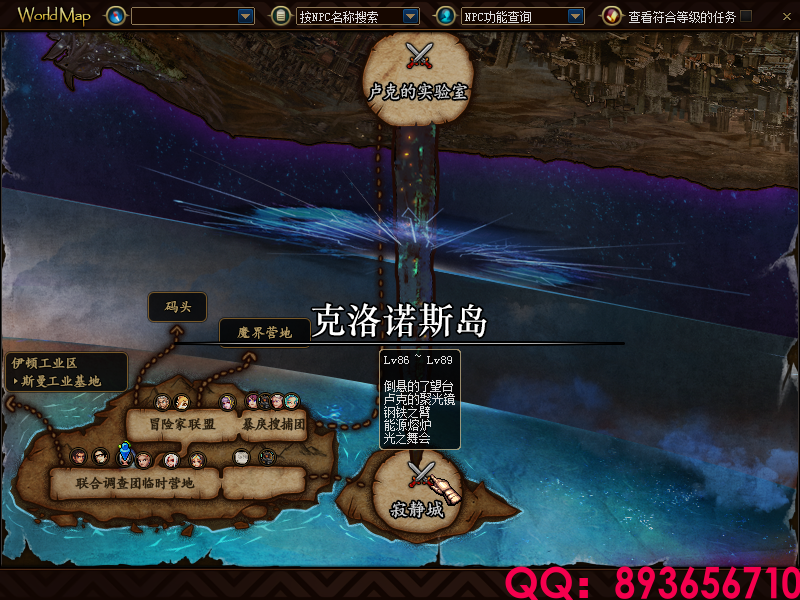QQ：893656710 (10).png