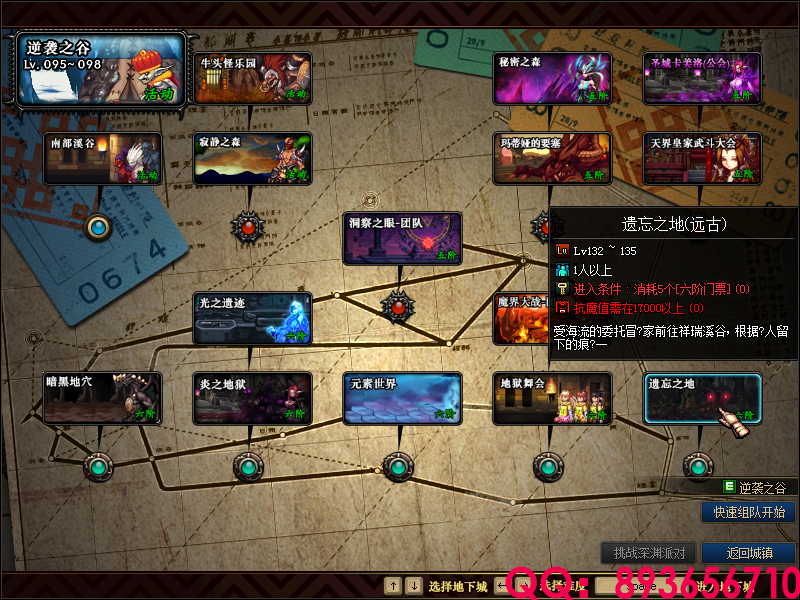 QQ：893656710 (12).png