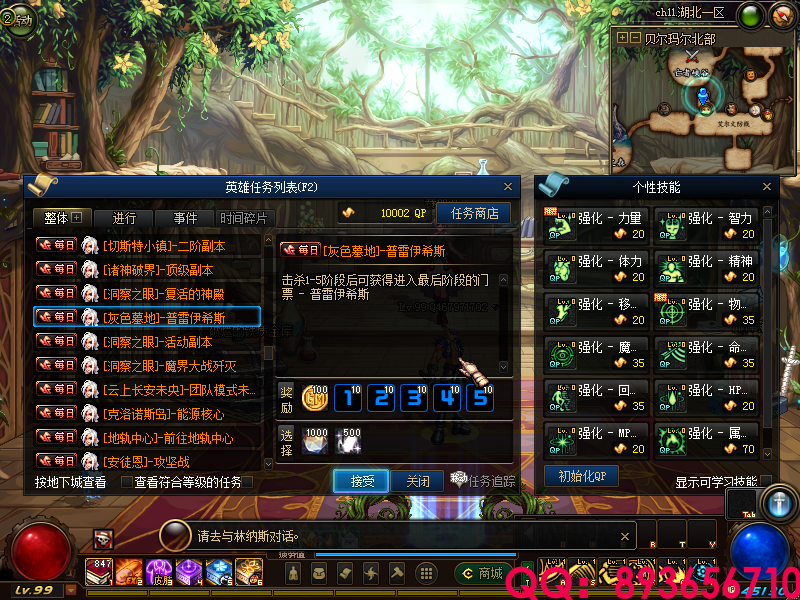 QQ：893656710 (13).png