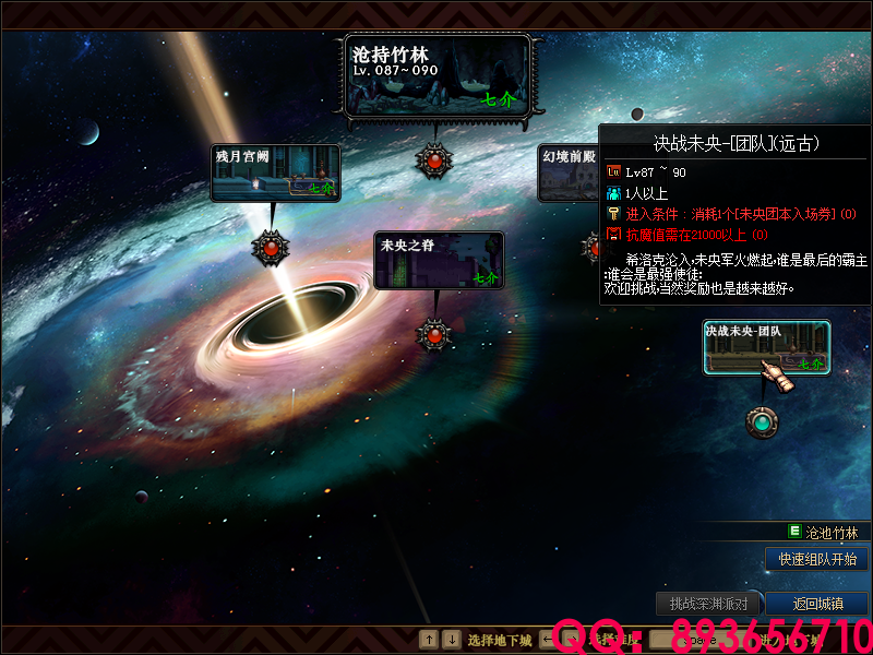 QQ：893656710 (15).png