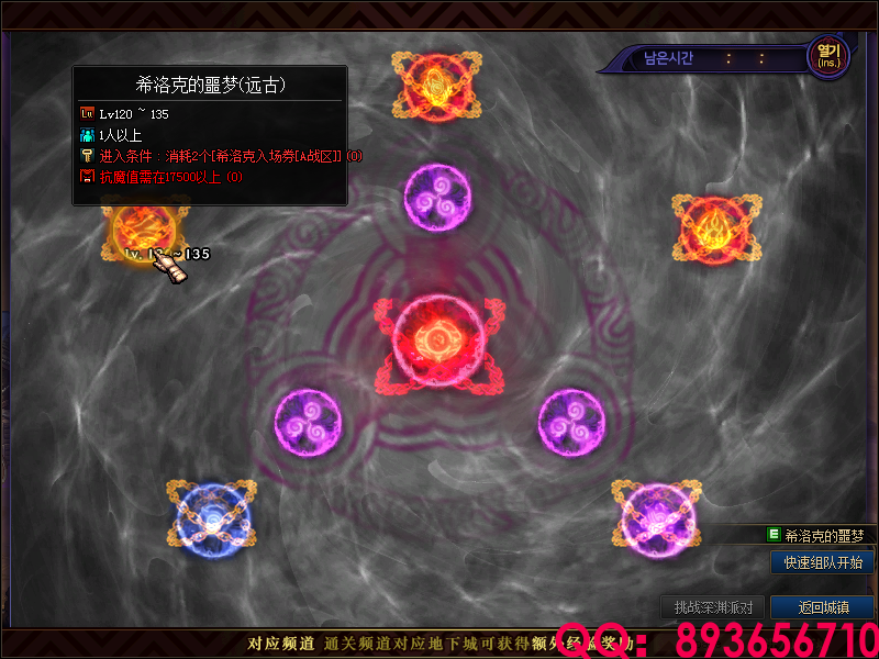 QQ：893656710 (18).png