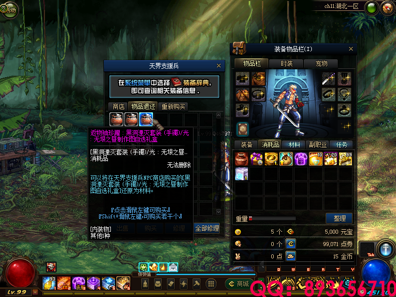 QQ：893656710 (23).png