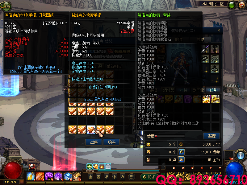 QQ：893656710 (24).png