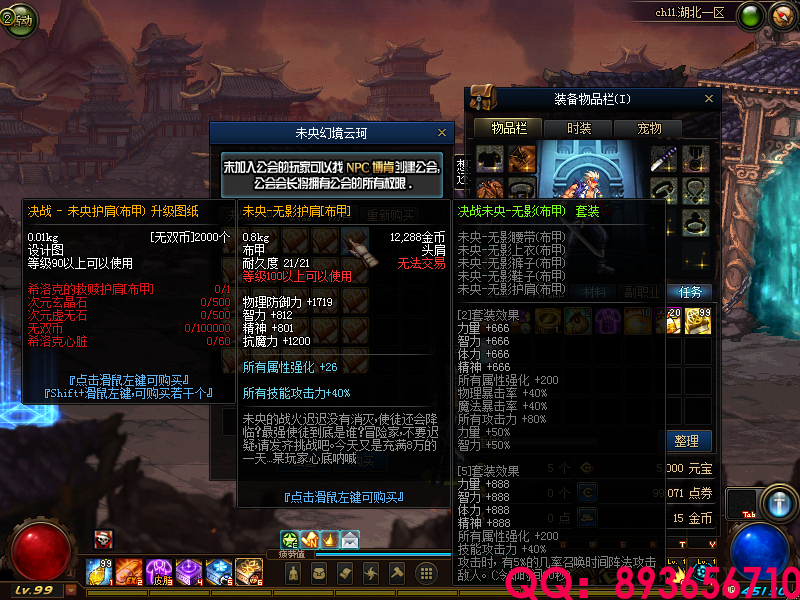 QQ：893656710 (25).png