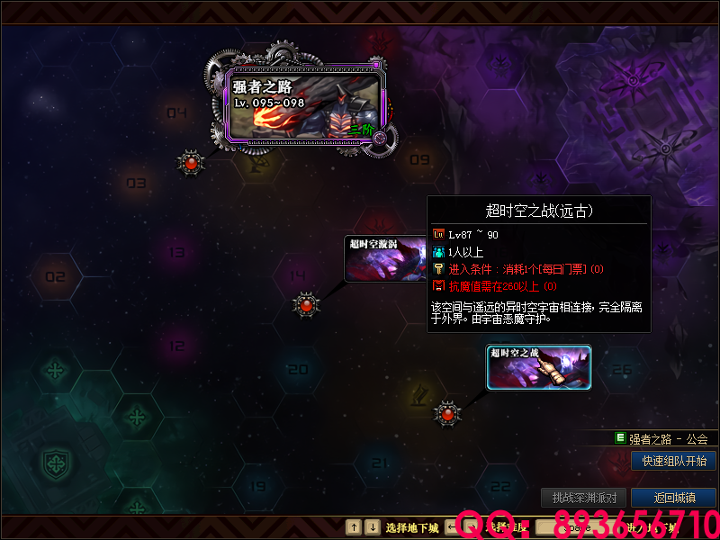 QQ：893656710 (29).png