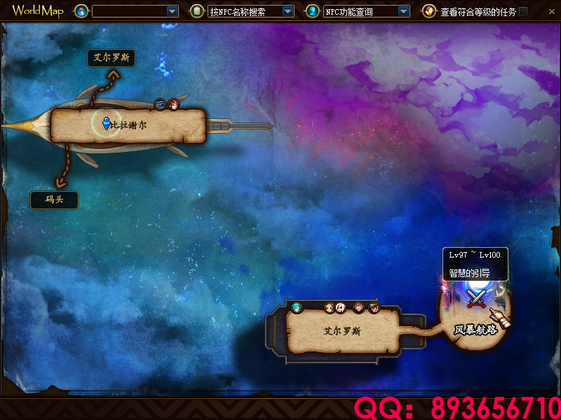 QQ：893656710 (2).png