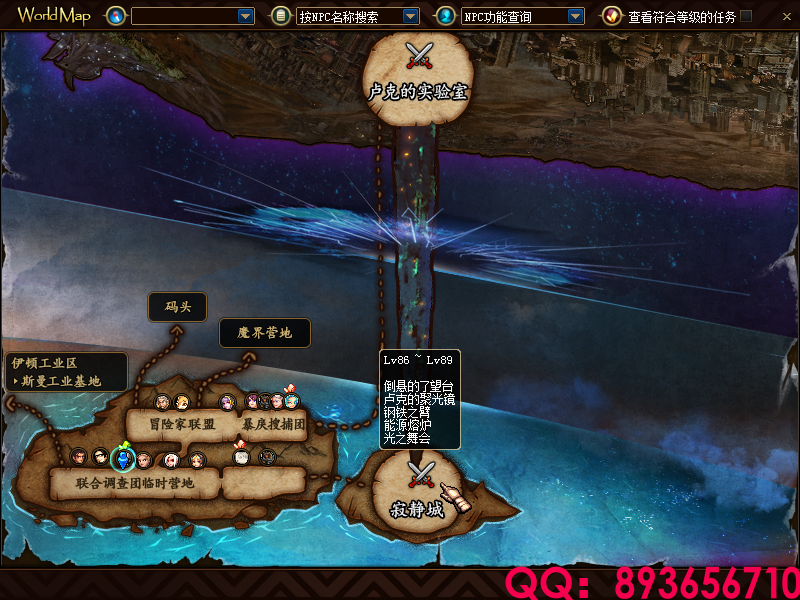 QQ：893656710 (4).png