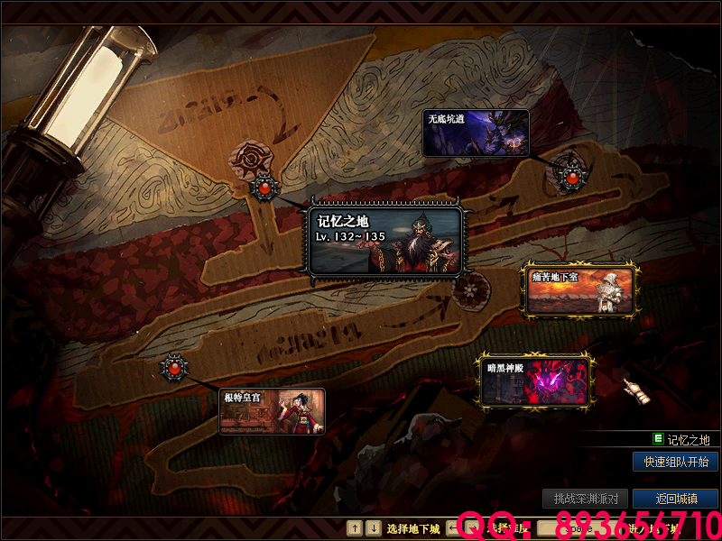 QQ：893656710 (7).png