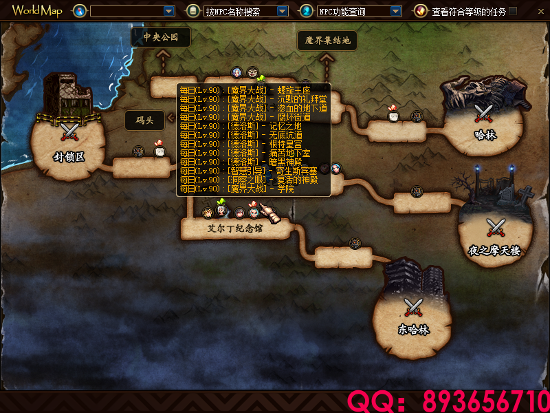 QQ：893656710 (12).png