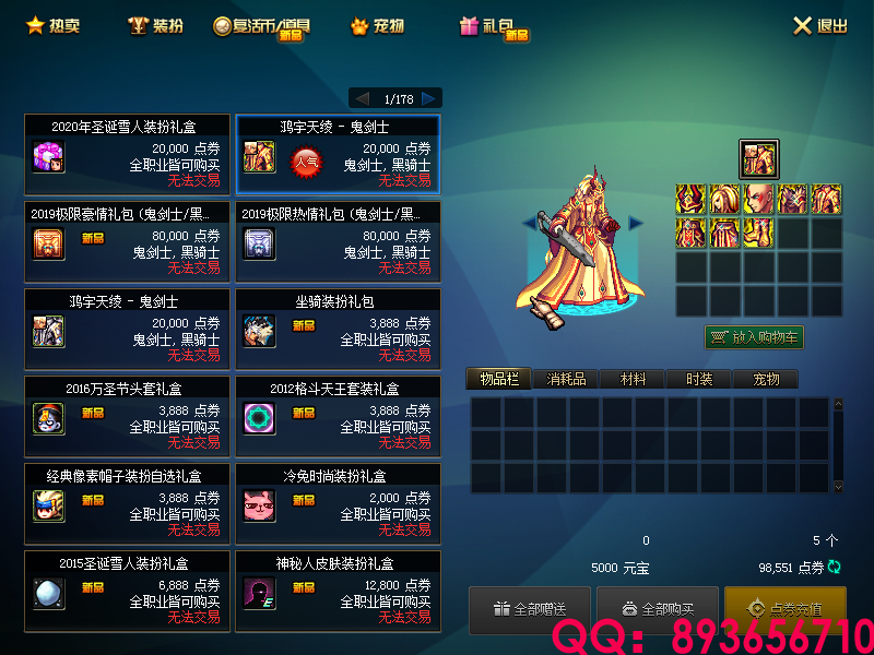 QQ：893656710 (13).png