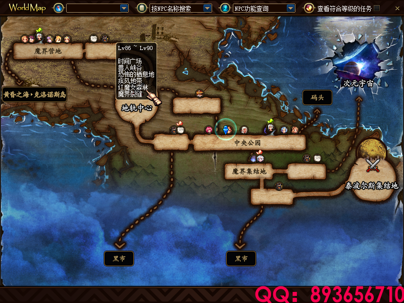 QQ：893656710 (18).png