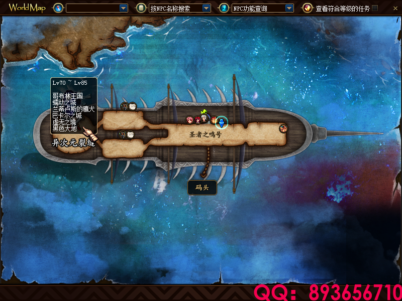 QQ：893656710 (20).png