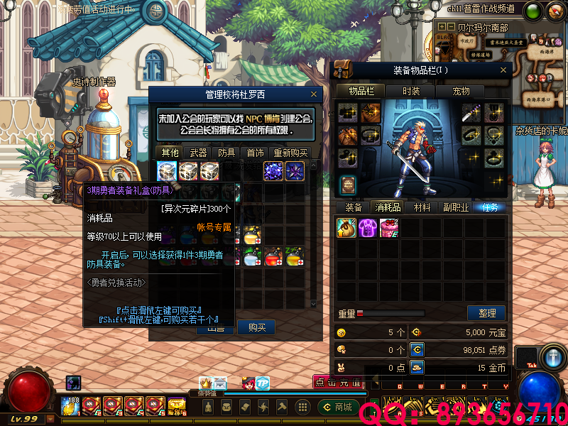 QQ：893656710 (21).png