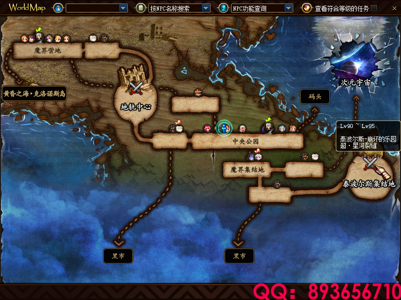 QQ：893656710 (23).png