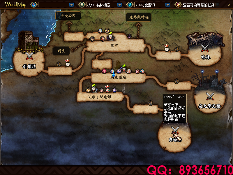 QQ：893656710 (24).png