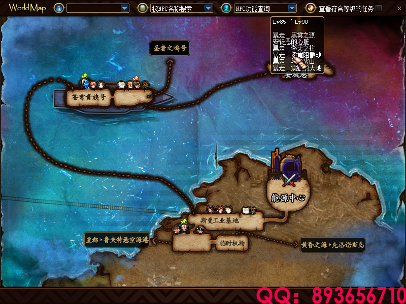 QQ：893656710 (25).png