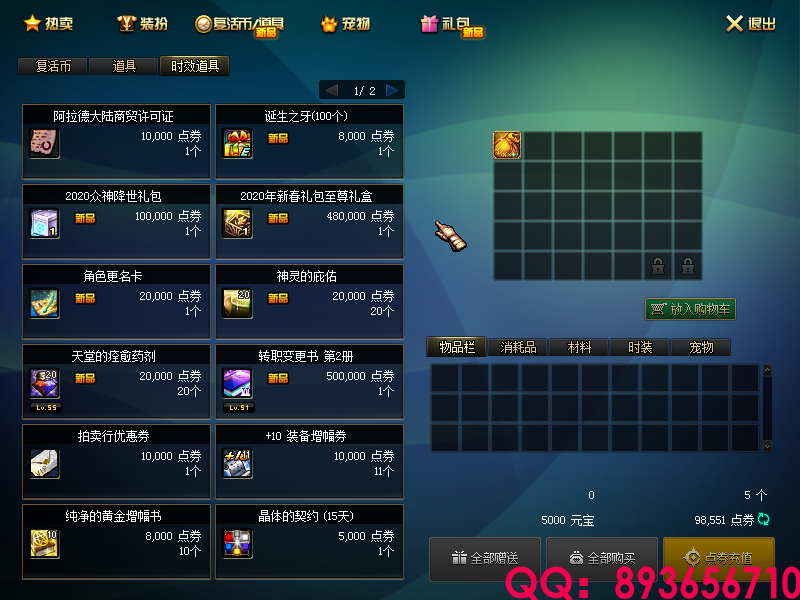 QQ：893656710 (26).png