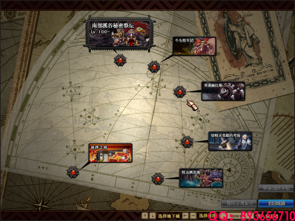 QQ：893656710 (2).png