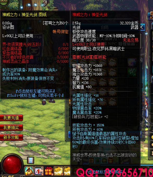 QQ：893656710 (7).png