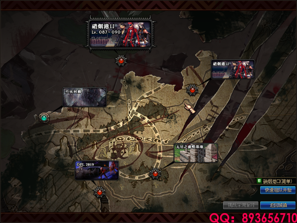 QQ：893656710 (9).png