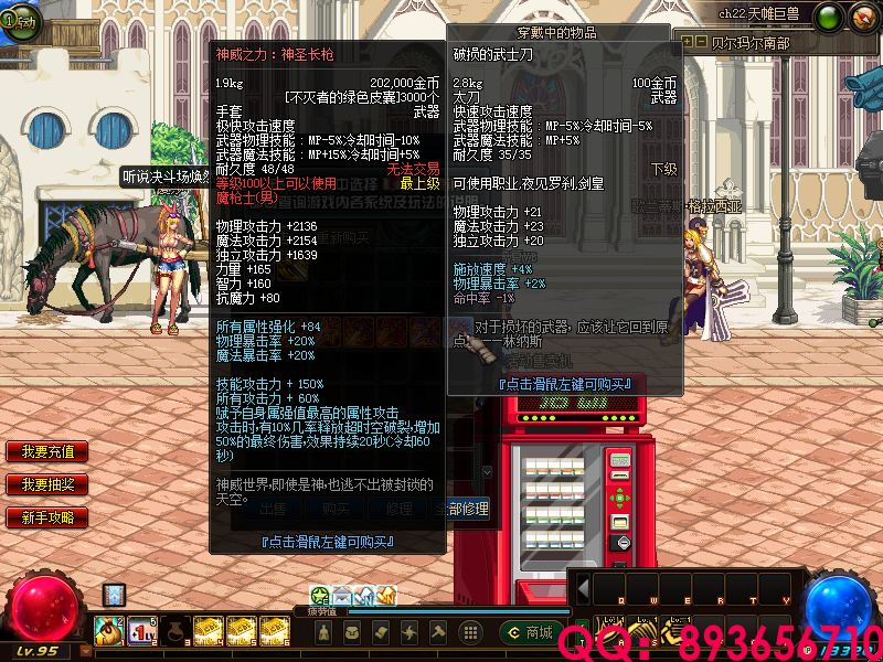 QQ：893656710 (13).png