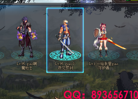 QQ：893656710 (14).png