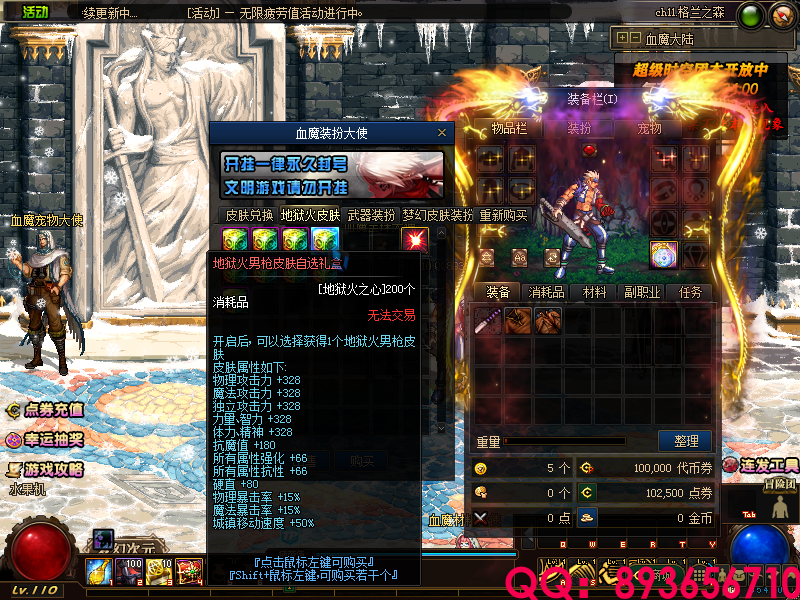 QQ：893656710 (17).png
