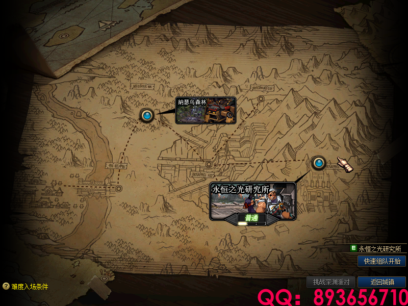 QQ：893656710 (17).png