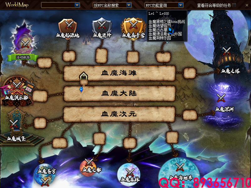 QQ：893656710 (7).png