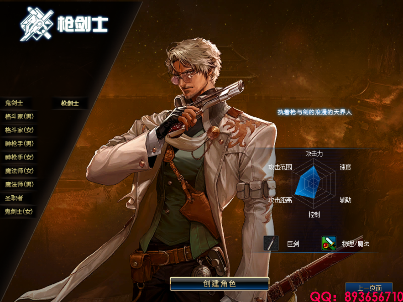 QQ：893656710 (1).png