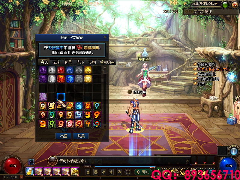 QQ：893656710 (2).png
