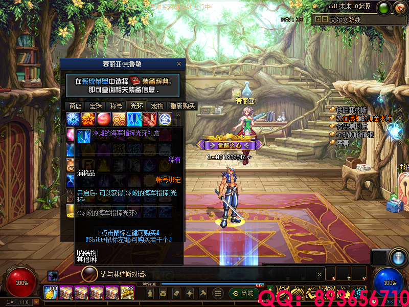 QQ：893656710 (1).png