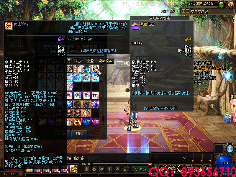 QQ：893656710 (4).png