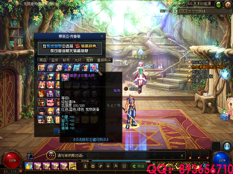 QQ：893656710 (13).png