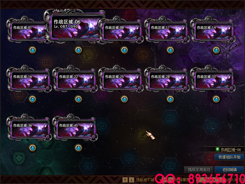 QQ：893656710 (15).png