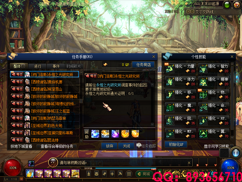 QQ：893656710 (20).png