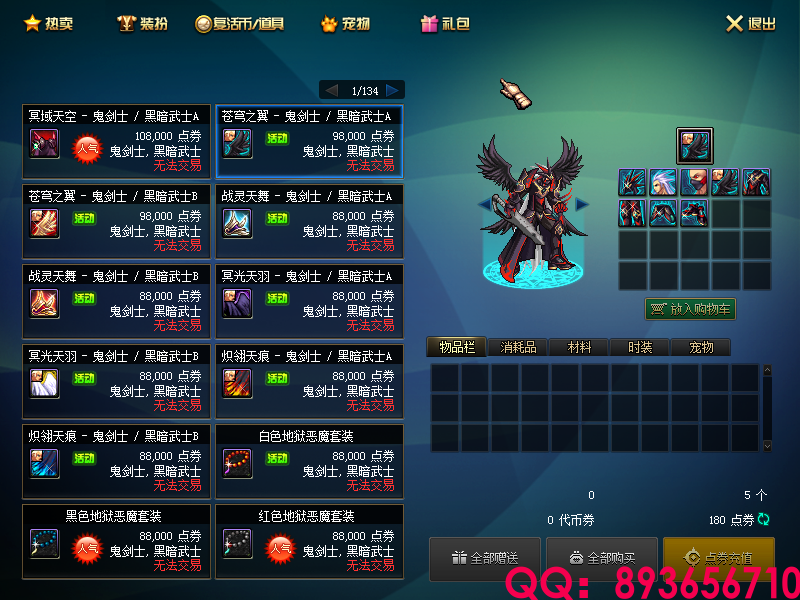 QQ：893656710 (3).png
