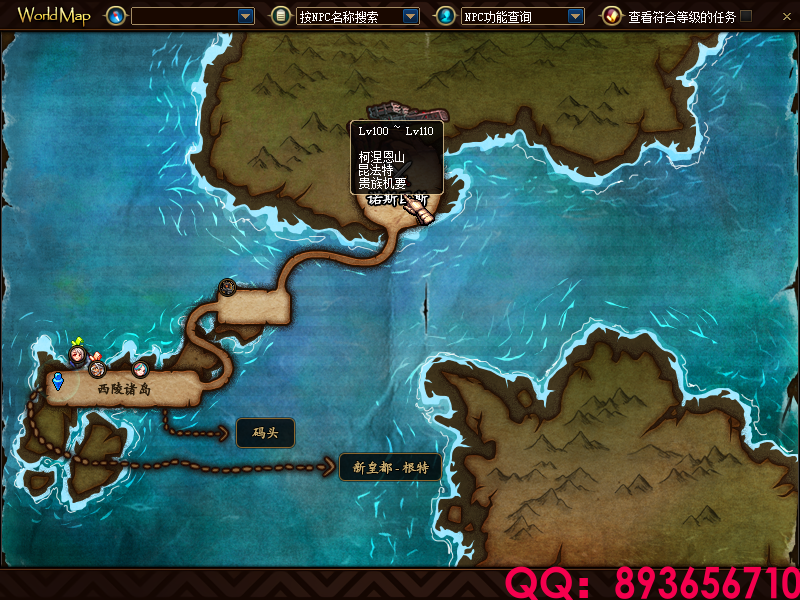 QQ：893656710 (2).png