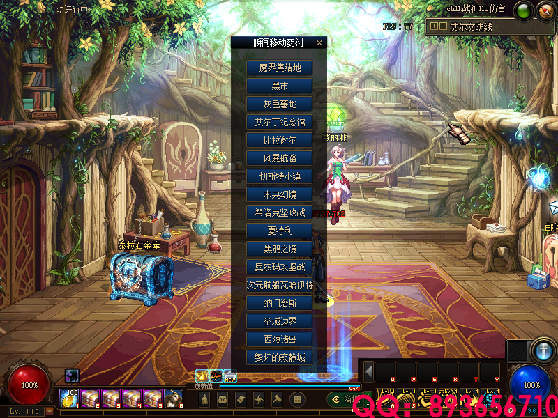 QQ：893656710 (3).png