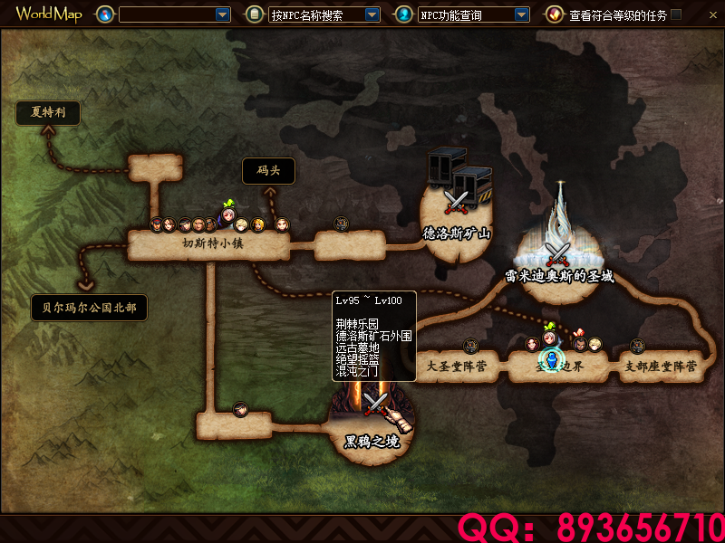 QQ：893656710 (4).png