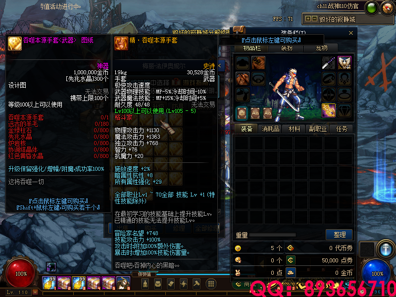 QQ：893656710 (6).png