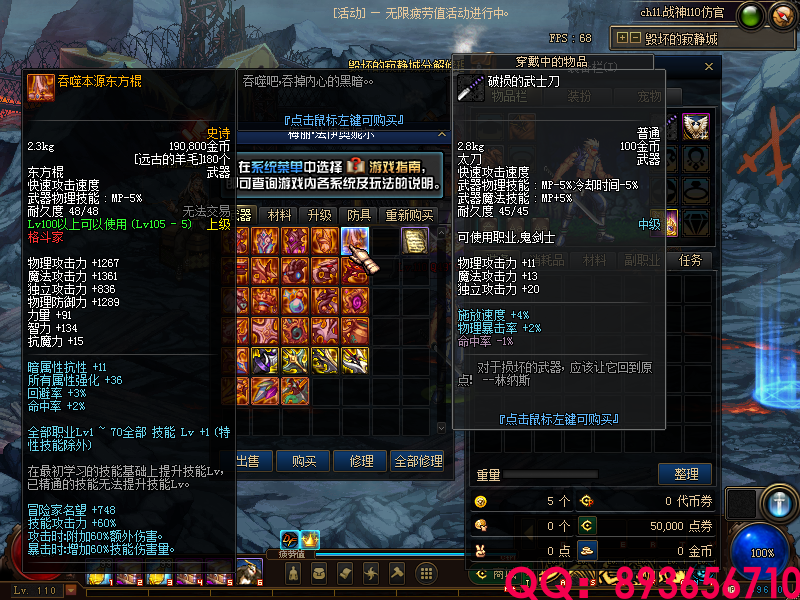 QQ：893656710 (7).png