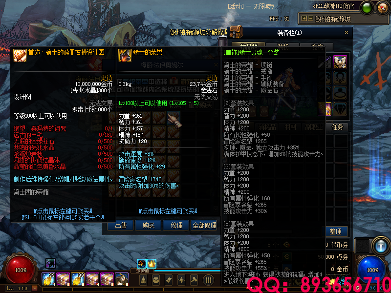 QQ：893656710 (12).png