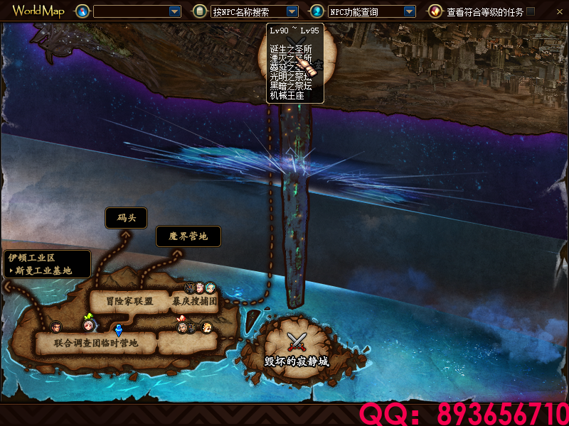 QQ：893656710 (19).png